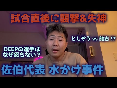 無法地帯となったブレイキングダウンにひと言感想