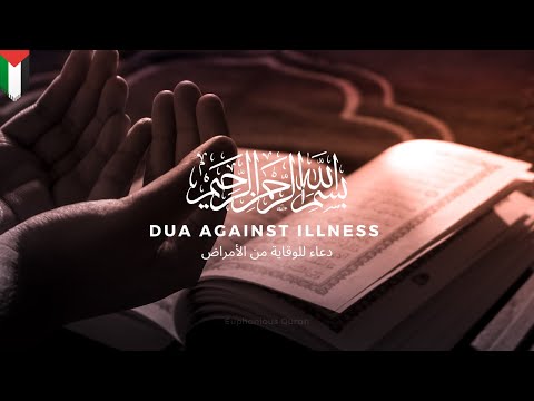 Powerful dua for safeguarding against harm and affliction | Recite 3 times Morning and Evening