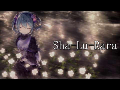 Sha-Lu-Rara/meku feat.初音ミク【オリジナル曲】