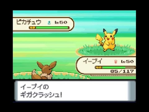 【ポケモンDP】開発段階で消去･改名された没技集