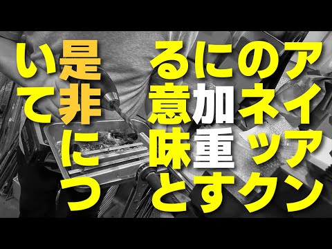 なぜ市販のアイアンはネックに加重するのか？