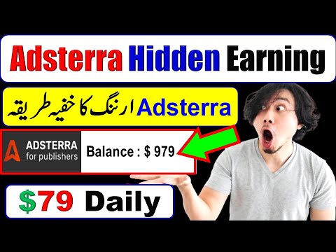 Adsterra PSL9 Earning Trick || Adsterra Earning Tricks || Adsterra Payment Proof | Adsterra Earning