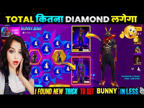 I GOT RED BUNNY BUNDLE | BUNNY RING EVENT FREE FIRE | BUNNY MASTERMIND BUNDLE | FREE FIRE NEW EVENT