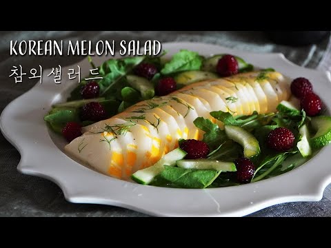 Korean melon salad recipe l Korean Melon Salad Recipe for Summer