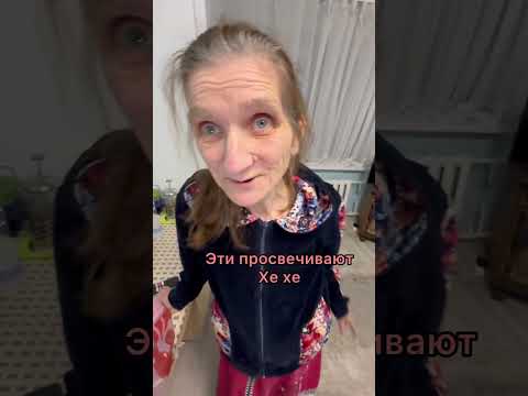 Навестили Татьяну Васильевну и привезли немного гостинцев, у нее все хорошо❤️