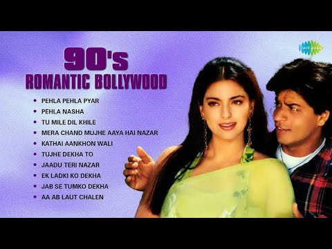 90s Romantic Bollywood Songs | Pehla Pehla Pyar | Pehla Nasha | Tu Mile | Tujhe Dekha To | Old Song