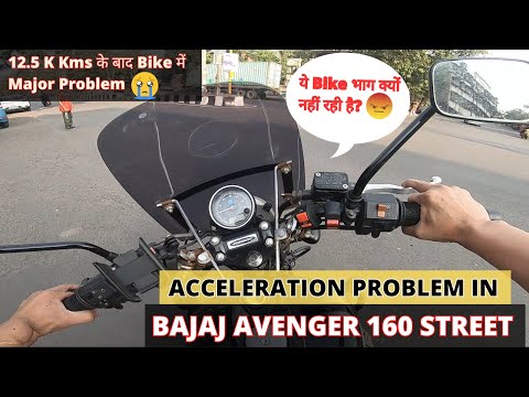 Acceleration Issue in My Bajaj Avenger 160 Street #bajajavenger160street