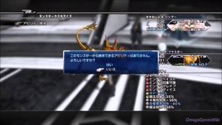 Final Fantasy XIII-2 ・ ヒーラー コヨコヨ 強化育成例