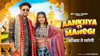 Aankhya Te Maregi | Khushi Baliyan & Vivek Raghav | Raj Mawar & Ashu Twinkle |New Haryanvi Song 2024