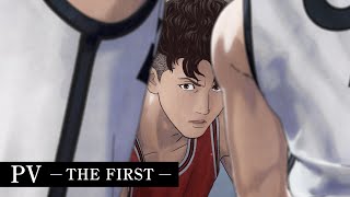 映画『THE FIRST SLAM DUNK』PV -THE FIRST-【絶賛上映中】