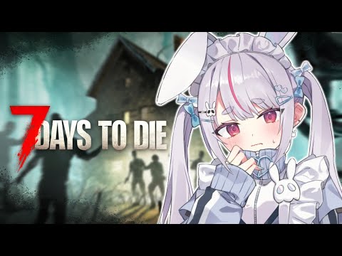 【7 Days to Die】急遽あつめられたみんなで遊ぶ【ぶいすぽ/兎咲ミミ】