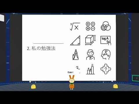 法政大学理系学部 学生による学部説明＆トークショー