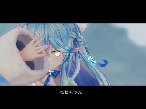 [MMDホロライブ] ラミィちゃんのホロオルタ妄想を再現したかった 桃鈴ねね/尾丸ポルカ/雪花ラミィ/獅白ぼたん