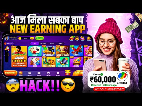 NO INVESTMENT🤫🤑 New Rummy Earning App Today | New Teen Patti Earning App | Teen Patti Real Cash Game