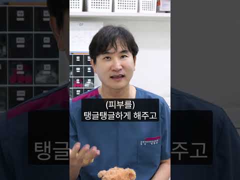 평생 하나의 시술만 할 수 있다면? 원장님의 선택은...  #시술추천