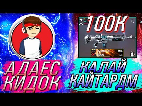 ФРИ ФАЕР АККАУНТЫ КАЛАЙ КАЙТАРАДЫ АДАЕС АКМДЫ УРЛАДЫ ФРИ ФАЕР ҚАЗАҚША ФФ КАЗАКША ФРИ ФАЕР!