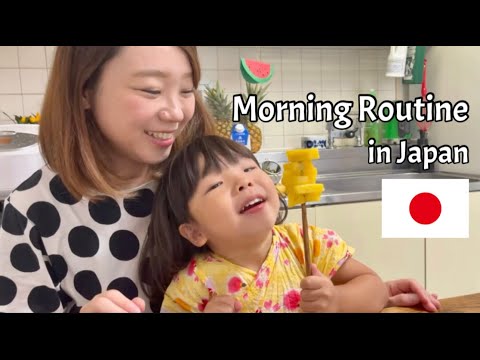 Morning Routine Mom In Tokyo Japan!  Japanese women in 30s with daughter/Japanese breakfast