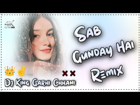 Sab Gunday Hai Dj Remix !! Hard Punch Bass Remix !! Masoom Sharma !! Dj King Garhi Chhani 🍁