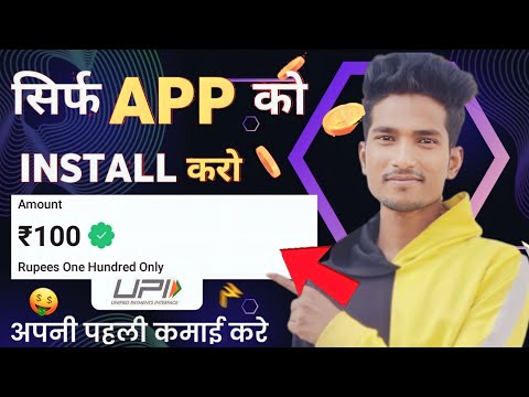 🤑2023 BEST SELF EARNING APP | EARN DAILY FREE PAYTM CASH WITHOUT INVESTMENT | NEW EARNING APP TODAY