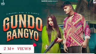 Gundo Bangyo (Official Video) | B Happie | Bikaneri Girl | New Rajasthani Song 2024#punjabisong