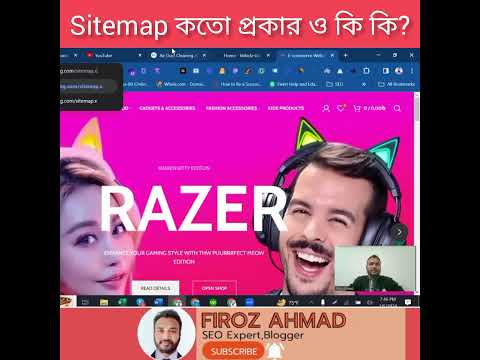 Sitemap কতো প্রকার ও কি কি #sitemap #seo #sitemaptutorial #xmlsitemap #htmsitemap #firozahmad