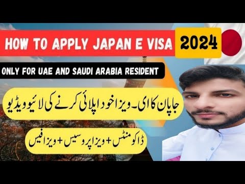 Japan visa free khud apply kren