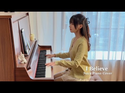 钢琴弹奏《I Believe》，都2024年了，还有人听这歌吗？