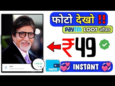 online earning app without investment | real cash earning app | money earning app | earning app