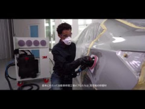 【飛び散る粉塵対策に】3M™ キュービトロン™ II ネット研磨材紹介動画～妥協は終わり～