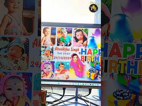 Birthday banner design kaise banaye #shortsfeed #shorts #techratneshbabu #birthday #design