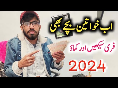 Make money 🤑 online without investment 2024