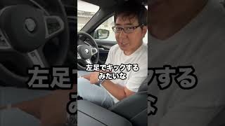 #SHORTS 豆知識第３弾 電動パーキングブレーキ E-CarLife with 五味やすたか