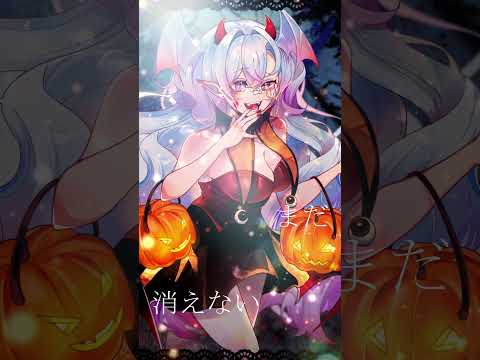 【バ歌】Vaundy-怪獣の花唄【虛書｜花森バニー】#花森省魔術