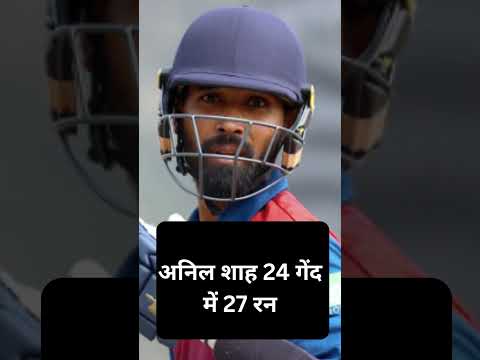 South Africa vs Nepal highlights, #मुख्य_समाचार , today cricket news up to date #video #viral #t20wc