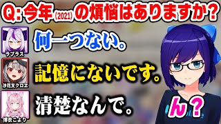 【煩悩まみれ】全く反省していないホロックスメンバーw【ホロライブ 6期生 切り抜き/ラプラス・ダークネス/沙花叉クロヱ/博衣こより/鷹嶺ルイ/風真いろは/holoX】