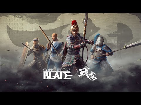 戰雷打完打戰意，接著奏樂接著舞《戰意 Conqueror's blade》