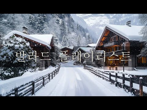 [Playlist] 틀어놓으면 그냥 기분이 좋아지는 노래모음 플레이리스트 안 좋아지면 환불해드림 ㅋ