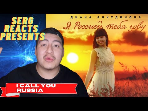 MY FIRST TIME HEARING Diana Ankudinova – I Call You Russia (Official Lyrics Video) || REACTION