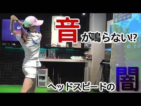 【ゴルファーのお悩み解決 #5】ヘッドスピードを上げてさらに飛距離をアップしたい！ | ダイヤゴルフ