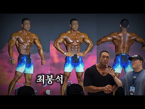 재도약하는 원조 피지크 최강자, 최봉석 개인포징 및 인터뷰 | AGP