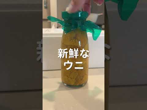 【ふるさと納税】牛乳瓶にウニがぎっちり！【岩手県大槌町】