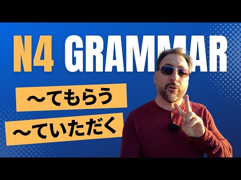 I had someone do this in Japanese | Japanese From Zero! Video 137