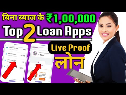 1 लाख Urgent Loan | Loan 5000 Urgent | Emergency loan Needed Today | 10000 instant Loan | Mini Loan