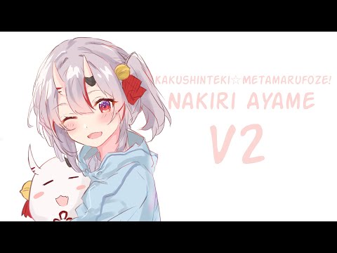 Nakiri Ayame (百鬼あやめ) - Kakushinteki☆Metamarufoze!  (V2) - [ENG/Lyrics SUB]