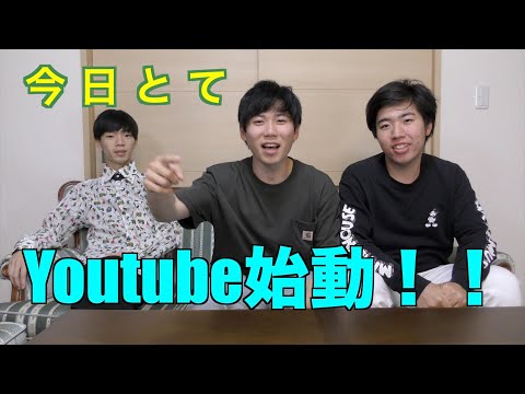 【今日とて】　YouTube始動します！