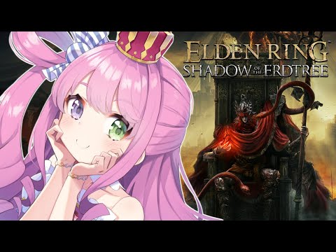 【 ELDEN RING｜DLC 】レラーナ討伐！まさか…もう…あの人が来ちゃうのら？！(・o・🍬)＃２【姫森ルーナ/ホロライブ】※ネタバレあり