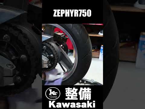 カワサキゼファー750メンテナンス　ZEPHYR