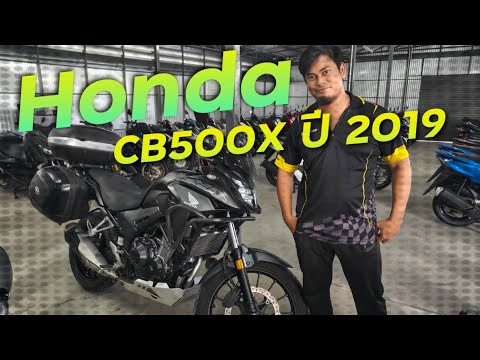 พาชม Honda CB500X ปี 2019 แต่งเต็มราคาเร้าๆ !!! ( ThunvaOfficial รีวิว EP.423 )