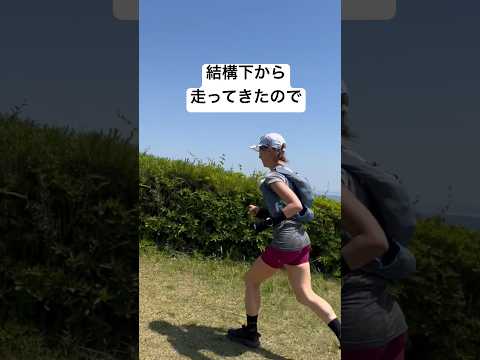 【筑波連山】朝日峠近くを走る！坂道練習はコツコツ！ #トレイルランナー#トレイルランニング#トレラン#trailrun#trailrunner#trailrunning#ランニング女子#トレラン女子