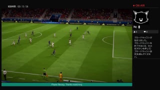 日本代表戦までFIFA18を雑談しながらプレイ！サッカー好き集まれ